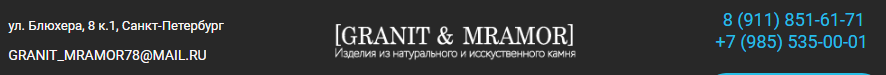 Армстоун. — логотип