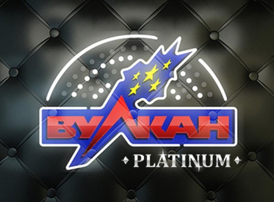 Казино Vulcan Platinum — логотип