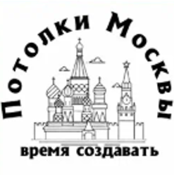 ПотолкиМосквы — логотип