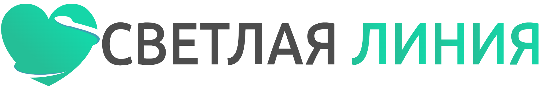 Светлая Линия — логотип