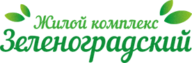 Жилой комплекс «Зеленоградский» — логотип