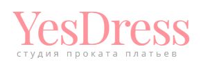 Салон аренды платьев YESDRESS — логотип