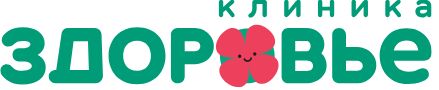 Клиника Здоровье — логотип