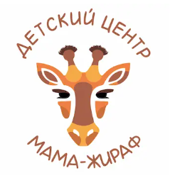 Детский центр Мама - Жираф — логотип