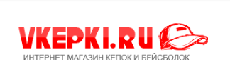 Вкепки Кепки, бейсболки, шапки с доставкой по всей России — логотип