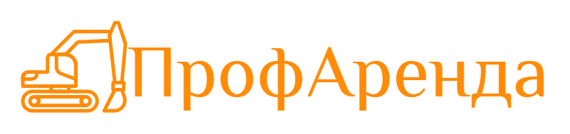 ПрофАренда — логотип