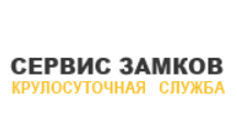 Замочный Сервис — логотип