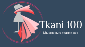 Ткани 100 — логотип