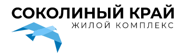 ЖК «Соколиный край» — логотип