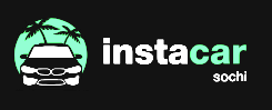 Аренда авто Сочи - instacar — логотип