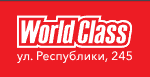 World Class — логотип