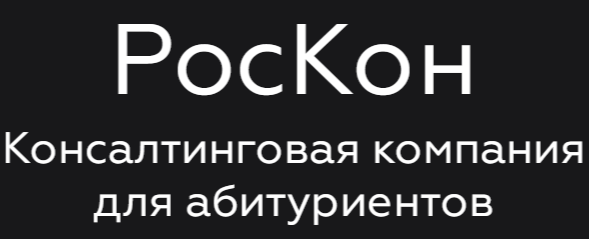 РосКон — логотип