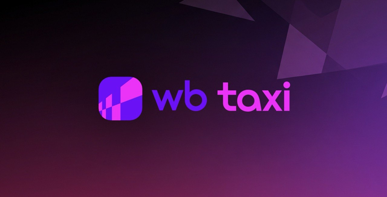 WB Taxi Узбекистан — логотип
