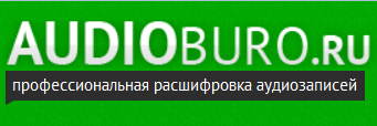 Аудиобюро — логотип