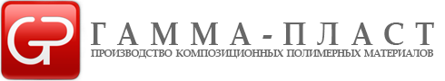 Гамма-пласт — логотип