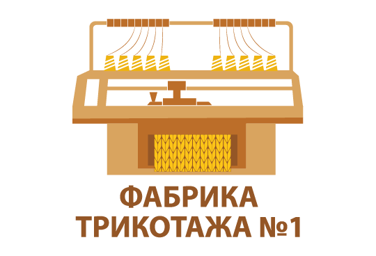 Трикотажная фабрика «WARMARK» — логотип