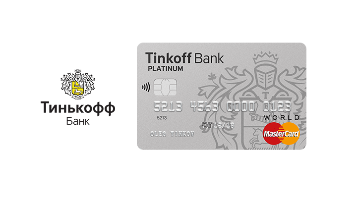 Кредитная карта TINKOFF «Platinum» — логотип