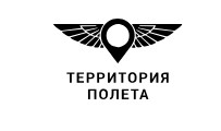 Территория Полета — логотип