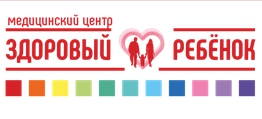 Здоровый ребенок — логотип
