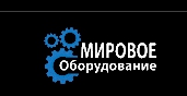 Мировое оборудование — логотип
