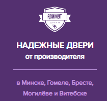 Азимут.бел интернет-магазин дверей — логотип