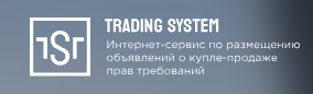 TST Trade — логотип