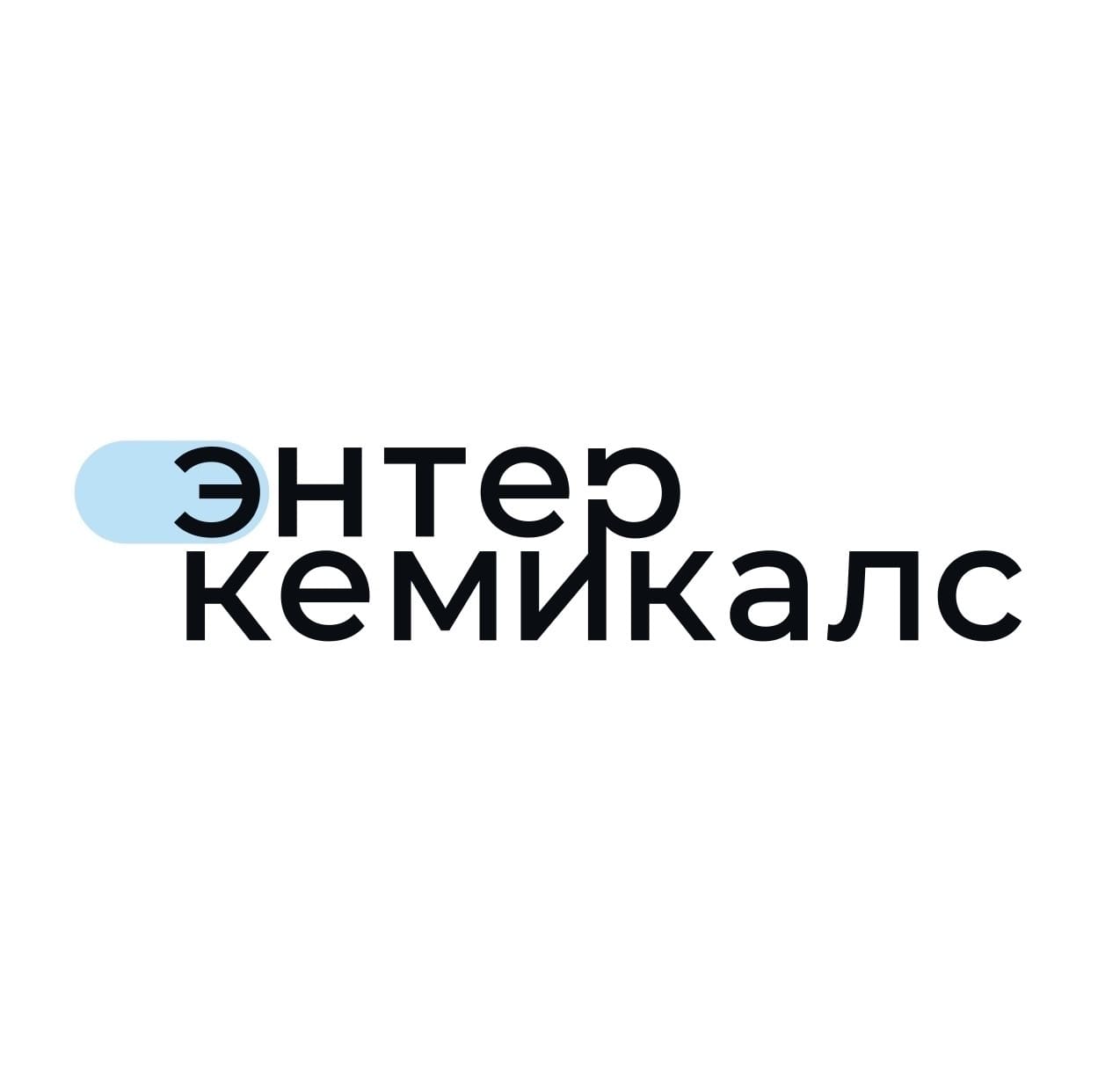 ООО "Энтер Кемикалс" — логотип