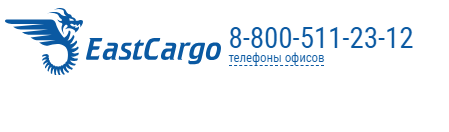 Восток-Карго — логотип