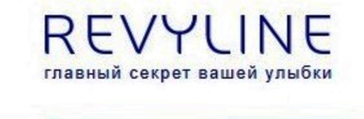 Официальное представительство Revyline в Санкт-Петербурге — логотип