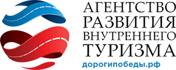 АНО «Агентство развития внутреннего туризма» — логотип