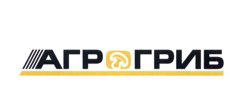 Компания «Агрогриб» — логотип