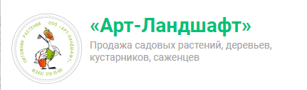 АРТ-Ландшафт — логотип