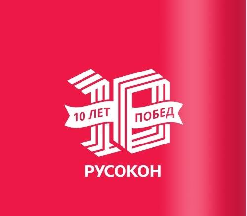 Русокон — логотип