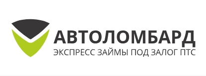 Автоломбард ДВ Экспресс — логотип