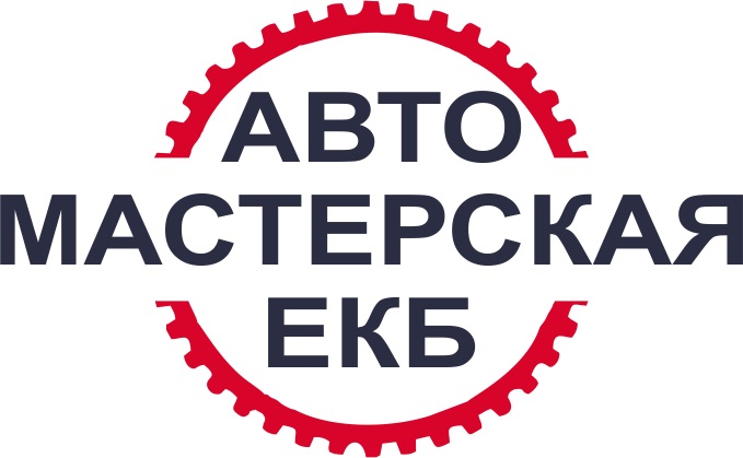 Автомастерская Екб — логотип