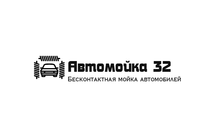 Автомойка 32 — логотип