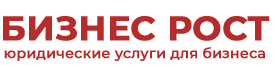 Бизнес Рост (филиал в Уфе) — логотип