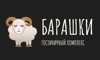 Барашки — логотип