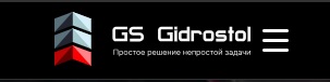 Гидростол — логотип