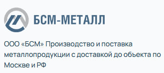 БСМ-МЕТАЛЛ — логотип