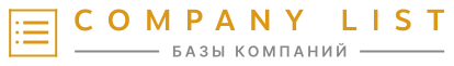Базы компаний b2b companylist.ru — логотип