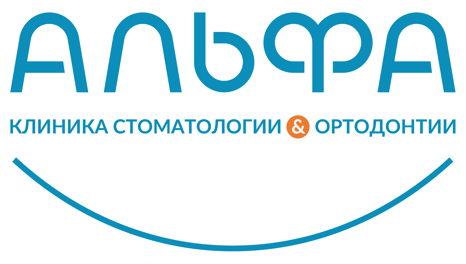 Альфа — логотип