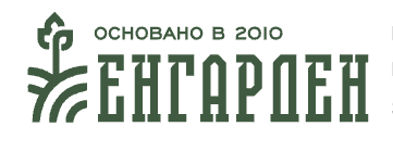 Енгарден — логотип
