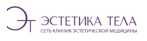 Клиника эстетической медицины "ЭСТЕТИКА ТЕЛА" — логотип