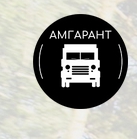 Амгарант — логотип