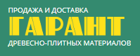 ООО «Гарант» — логотип