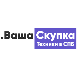 Ваша Скупка — логотип