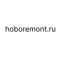 Сервиcный центр hoboremont.ru — логотип