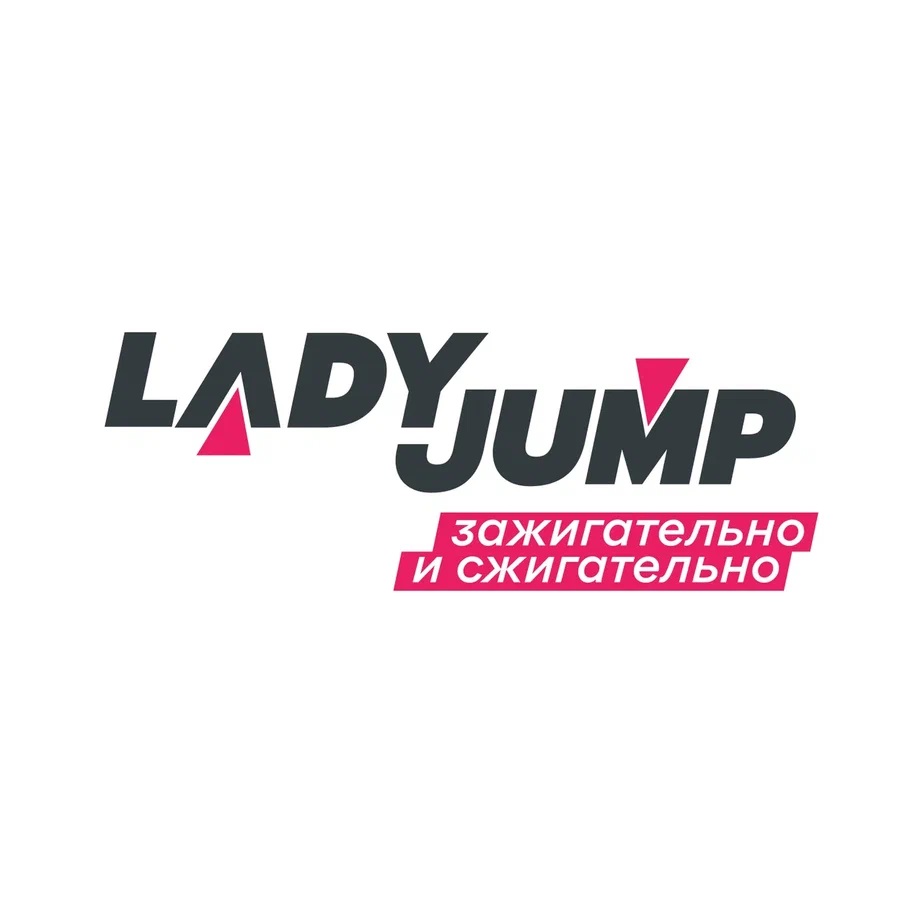 Франшиза сети студий джампинга Lady Jump, фитнес на батутах — логотип