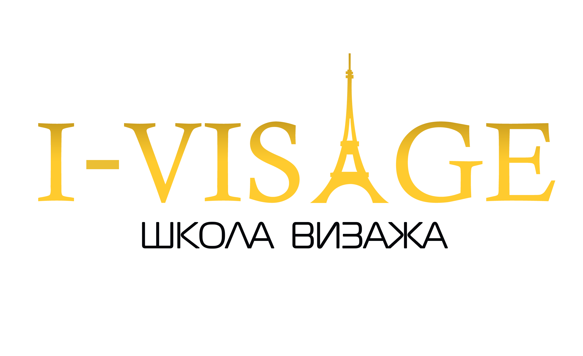 ФРАНШИЗА ШКОЛЫ ВИЗАЖА I-VISAGE — логотип